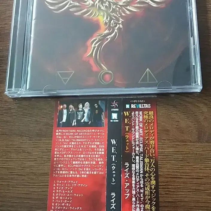 w.e.t cd 일본반 시디