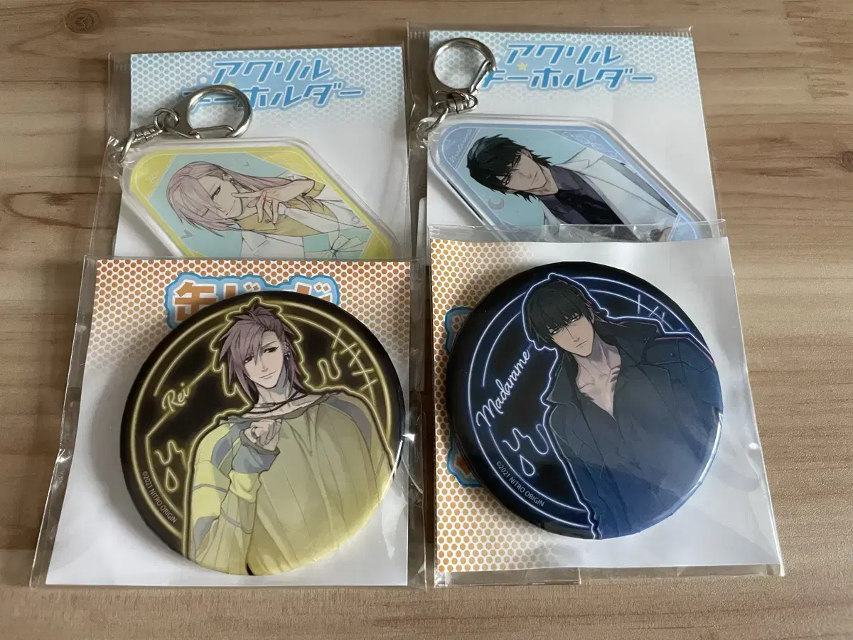 Slow Damage EEO First Lottery lay Madarame Can Badge Keyring