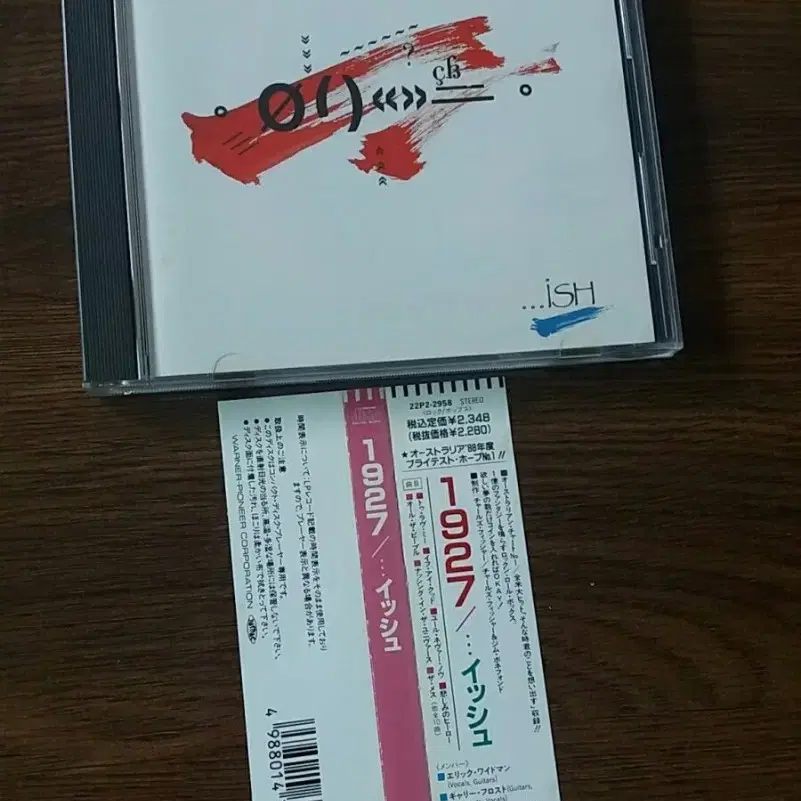 1927 cd 일본반 시디