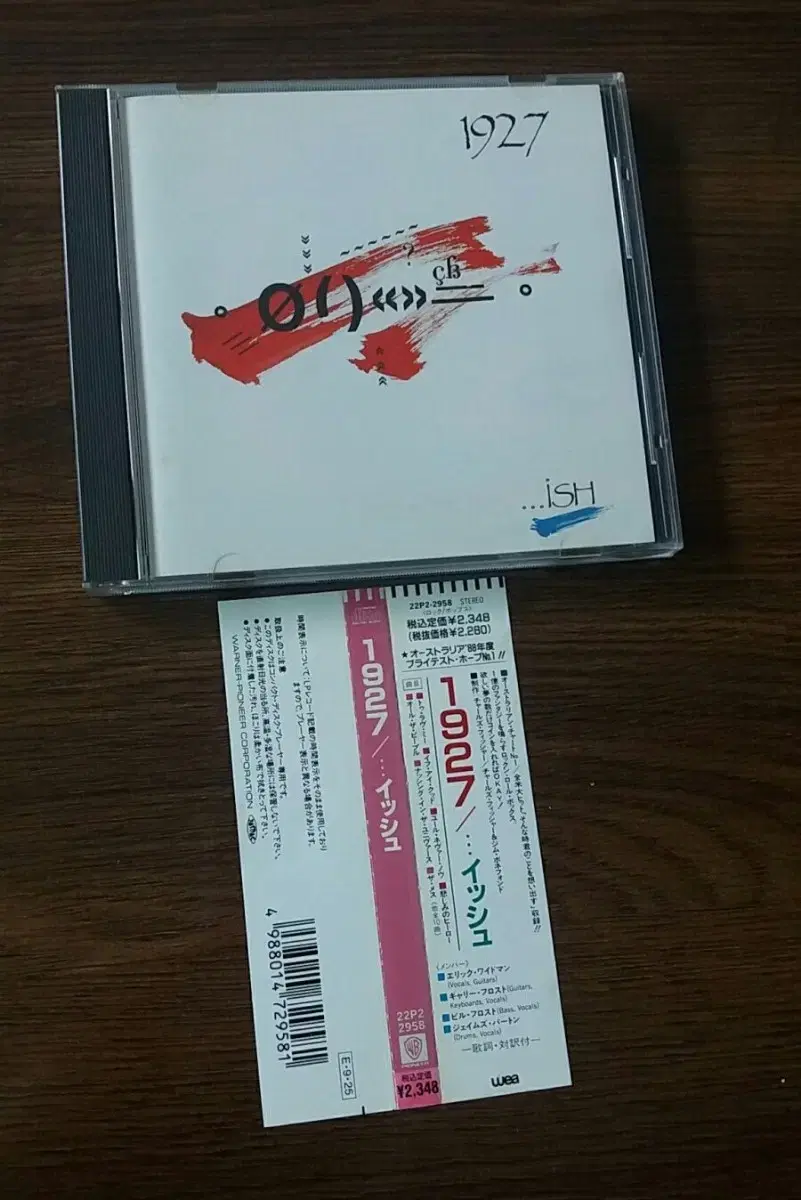 1927 cd 일본반 시디