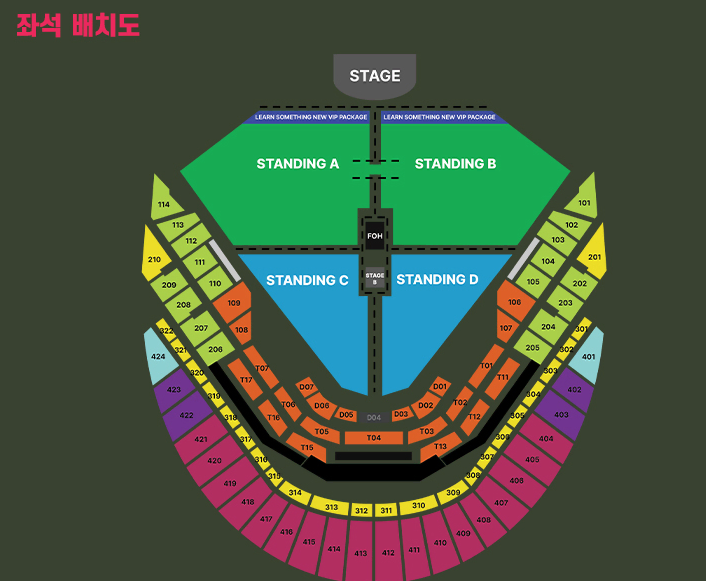 찰리푸스 토일 지정석 P R 연석 콘서트