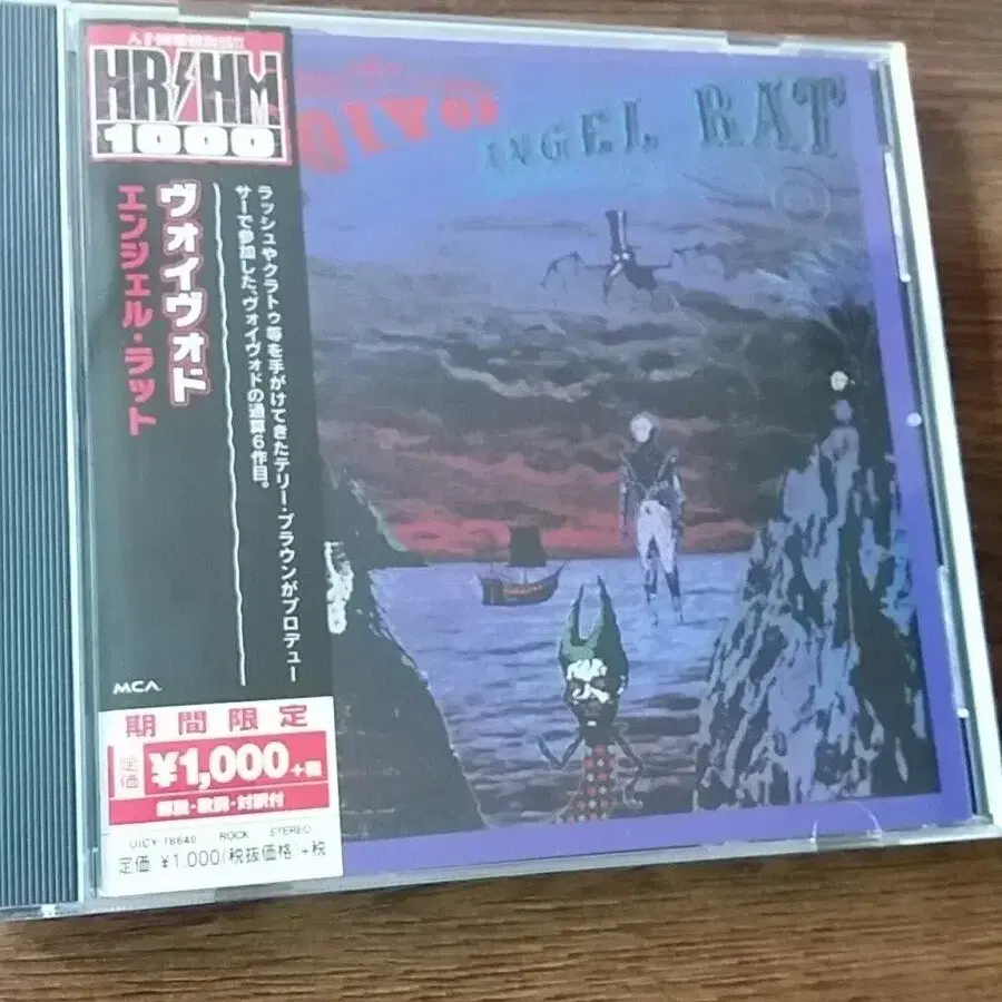 voi vod cd 일본반 시디