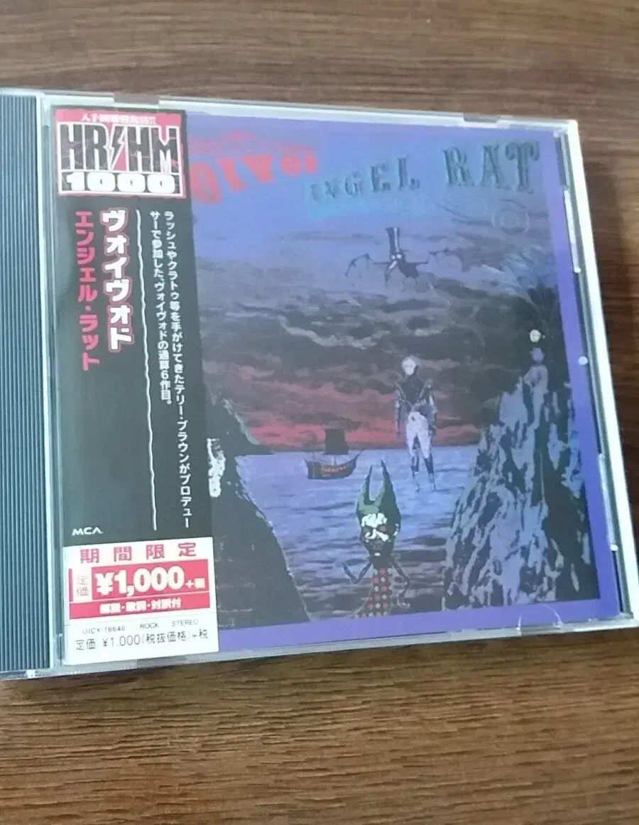 voi vod cd 일본반 시디