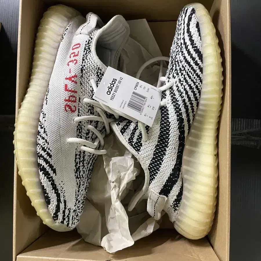 270)이지 Yeezy 350v2 지브라 zeebra