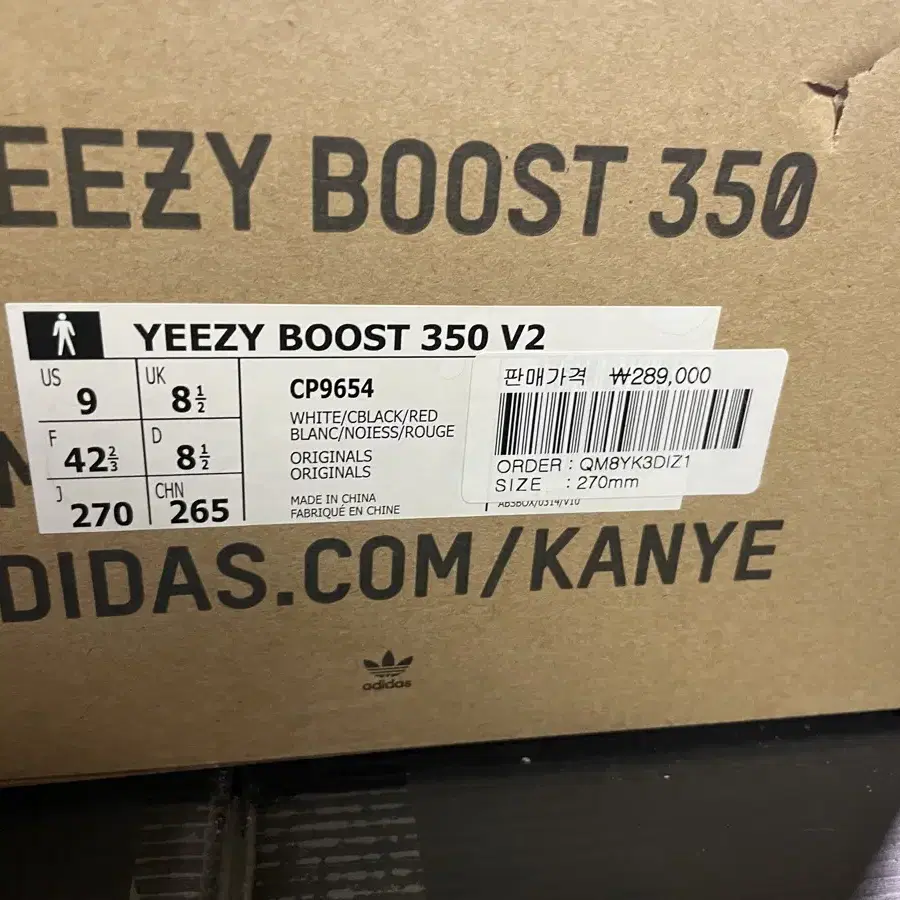 270)이지 Yeezy 350v2 지브라 zeebra