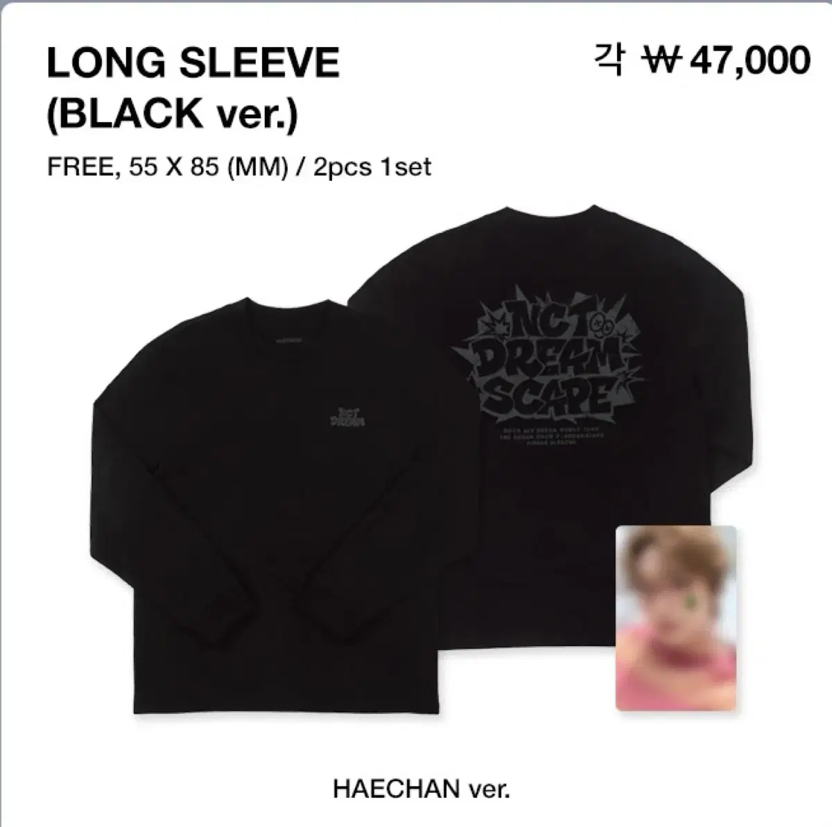 Dream Show Ancon md T-shirt Buncheol (Haechan)