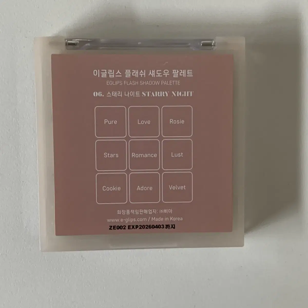 (-50%) 이글립스 플래쉬 섀도우 팔레트 + 브러쉬 세트 06. 스태리