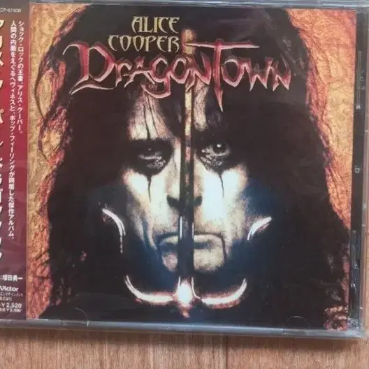 Alice Cooper cd 일본반 시디