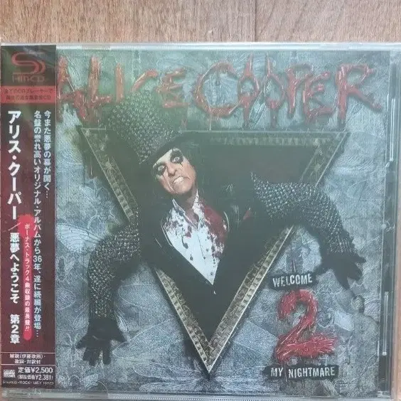 Alice Cooper cd 일본반 시디