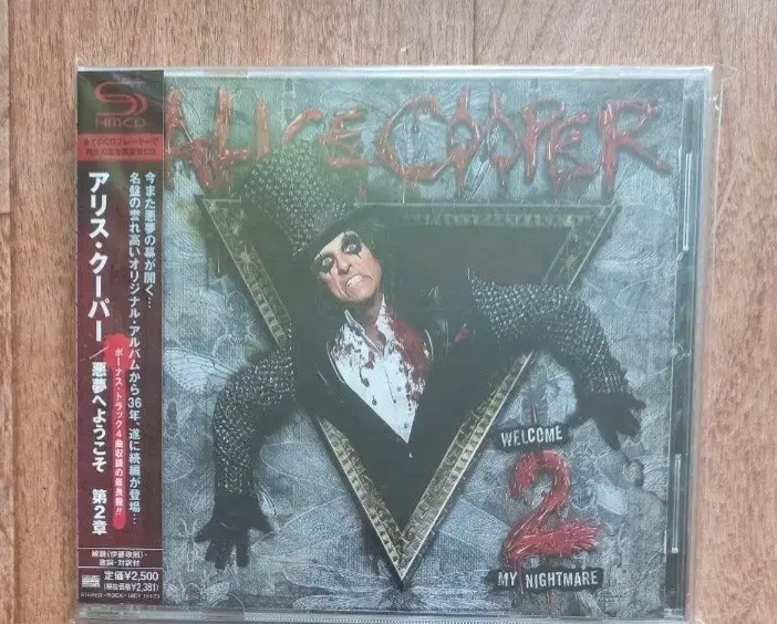 Alice Cooper cd 일본반 시디