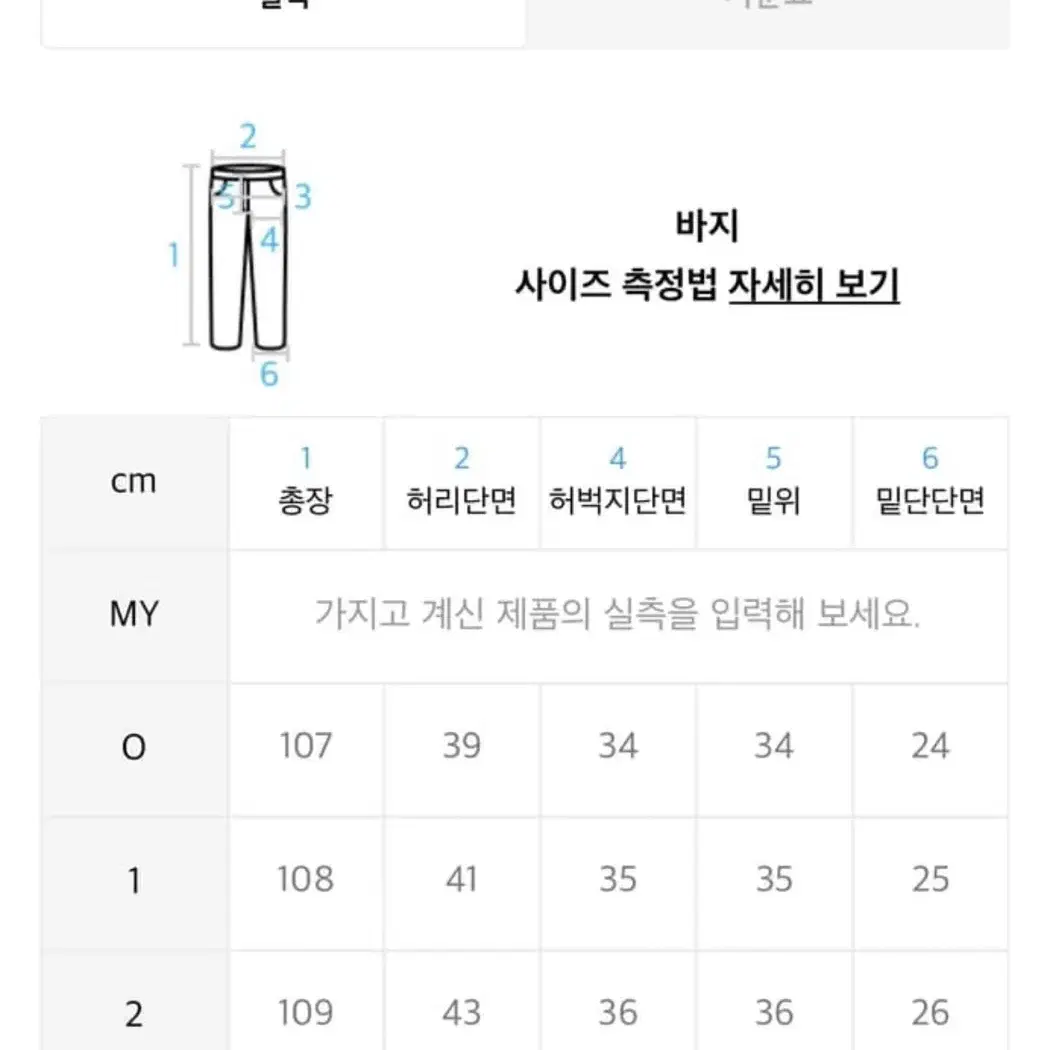 노운 웨이브 컷 데님 미드블루 판매