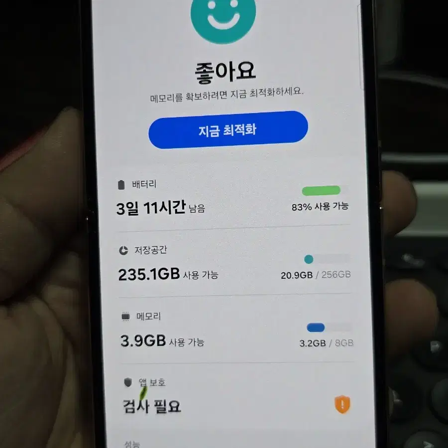 (1505)갤럭시z플립4 256 판매합니다