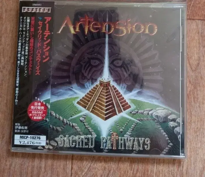 artension cd 일본반 시디