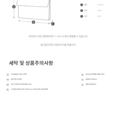 지포어 보스턴백 파우치