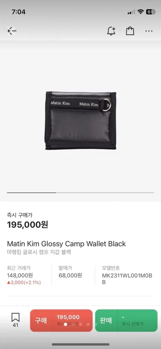 마뗑킴 GLOSSY CAMP WALLET 글로시 지갑(블랙)