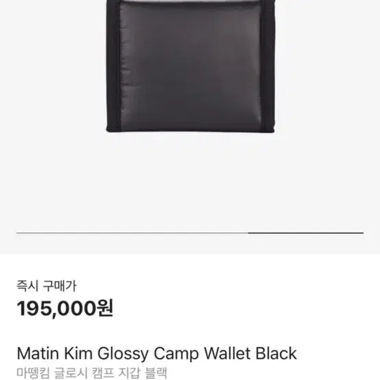 마뗑킴 GLOSSY CAMP WALLET 글로시 지갑(블랙)