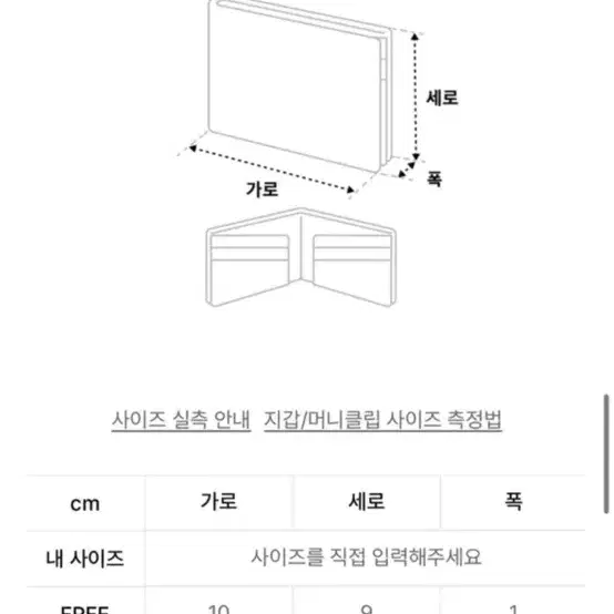 마뗑킴 GLOSSY CAMP WALLET 글로시 지갑(블랙)