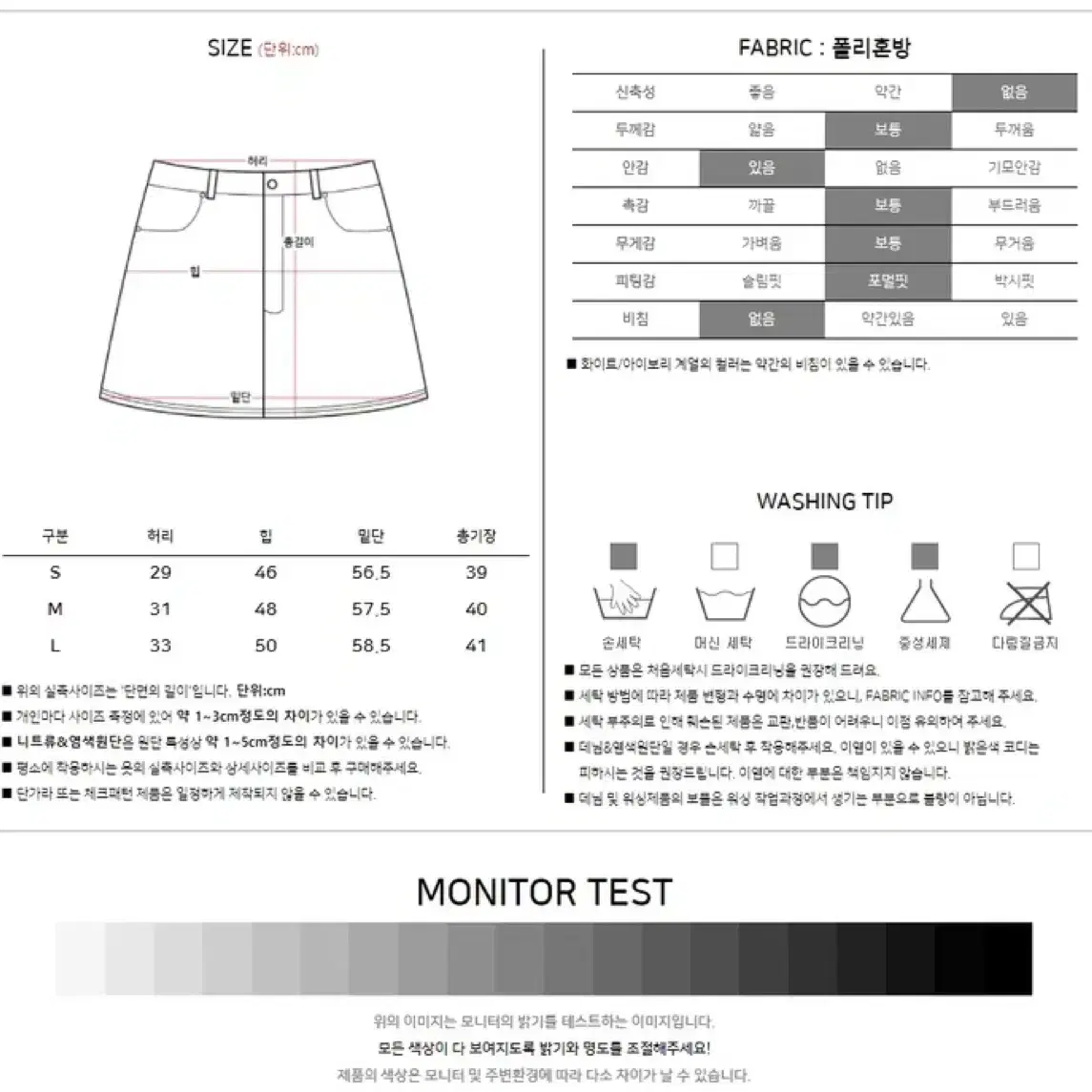 코듀로이 플리츠 스커트 블랙