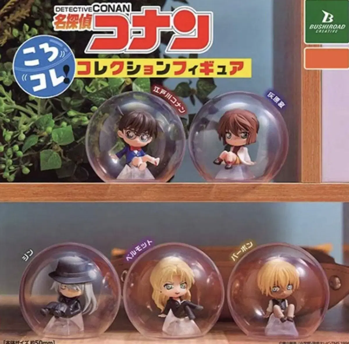 Detective Conan Gacha Korokore Collection Figures Capsule Toy Gacha 5pcs Goods Ani