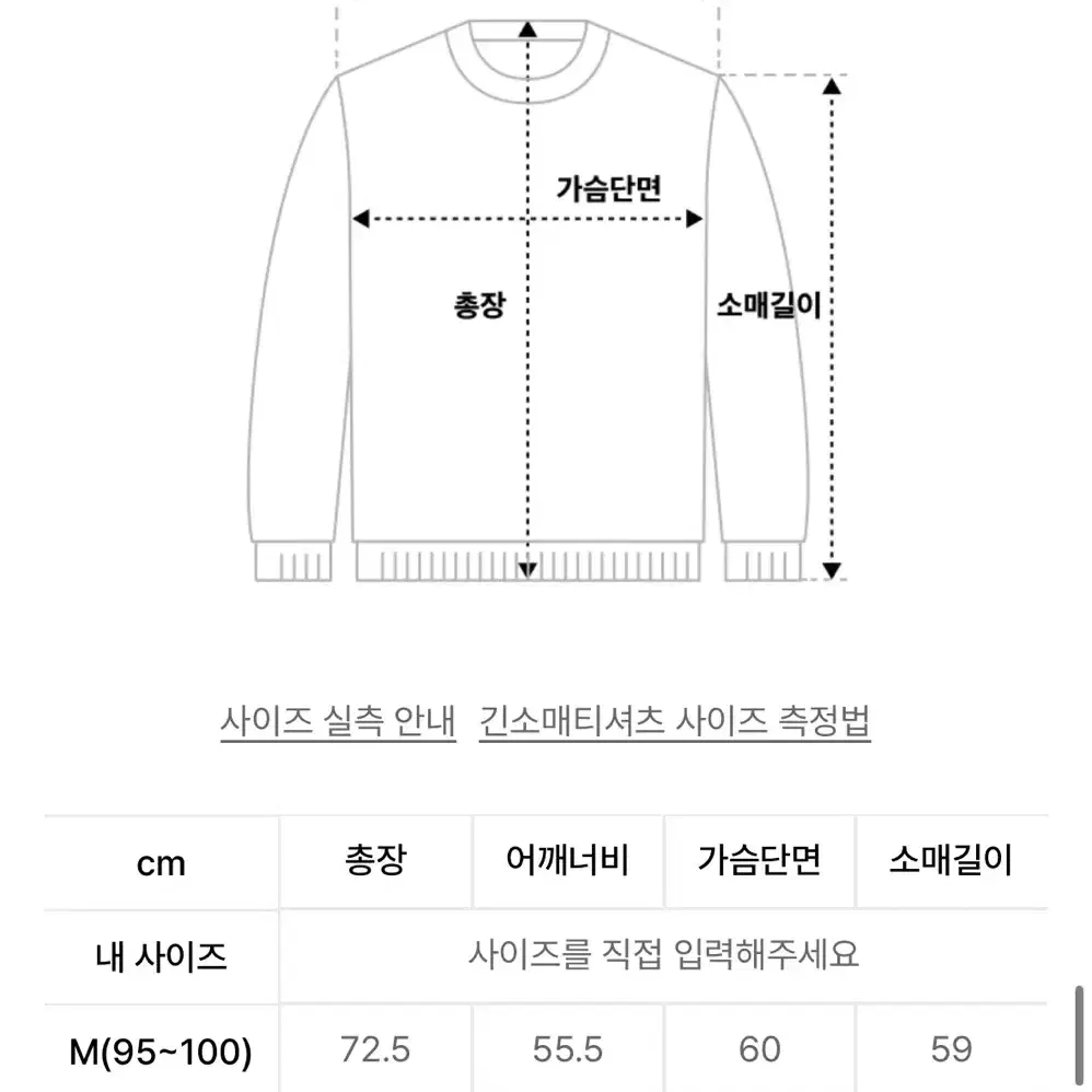 어나더 아카이브 에센셜 시그니쳐 자수 후드티 맨투맨 그레이 L