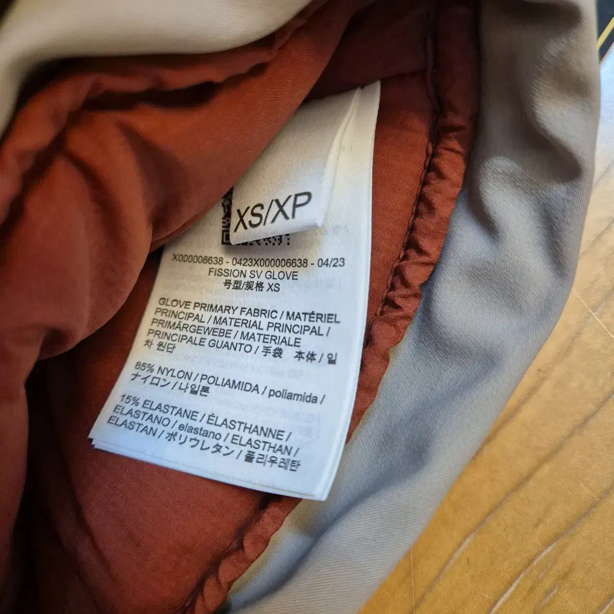 아크테릭스 ARC'TERYX FW23피션 SV 글러브 고어텍스 장갑