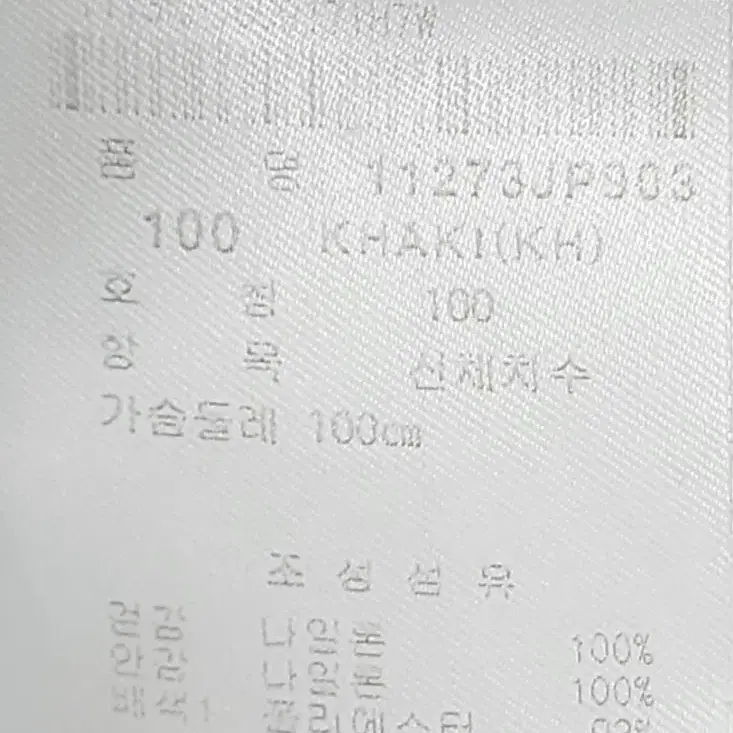 핑(PING) 거위털 경량 패딩 카키 (100) 무료배송