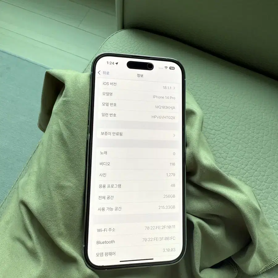 (교신가능)아이폰14 Pro 실버 256GB 팝니다