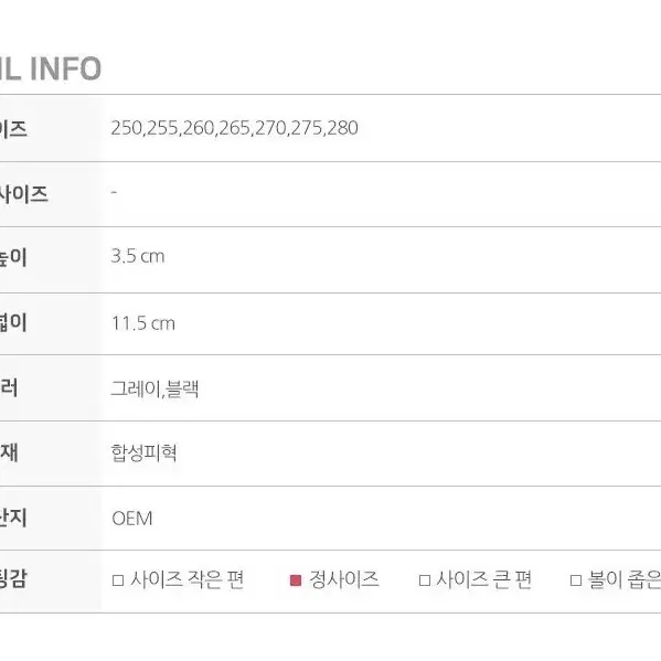 슬레진저 남성용 미들 패딩 방한화