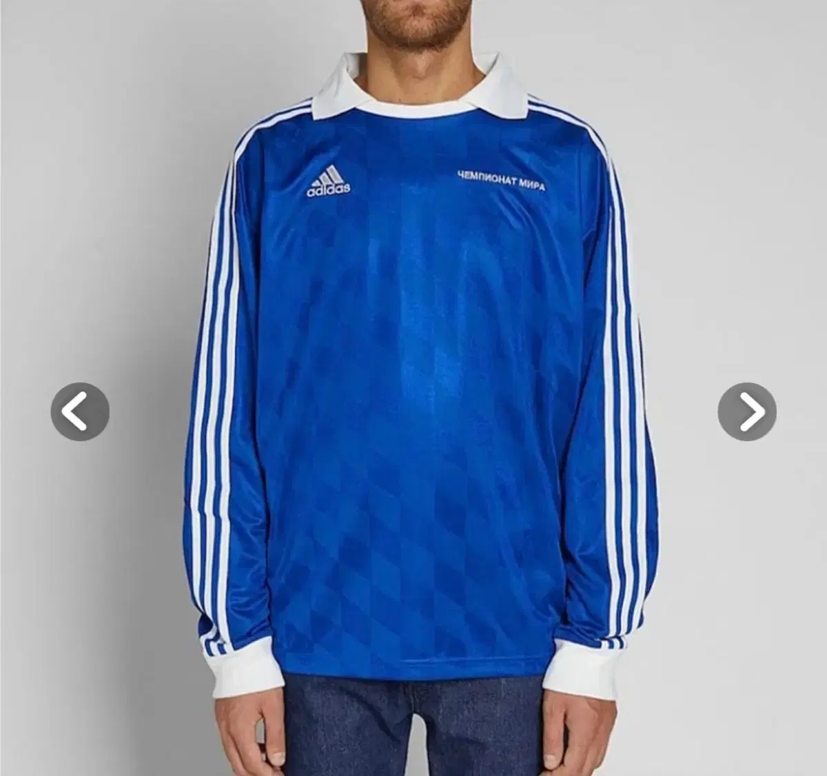 Gosha x adidas Football Jersey Long Sleeve