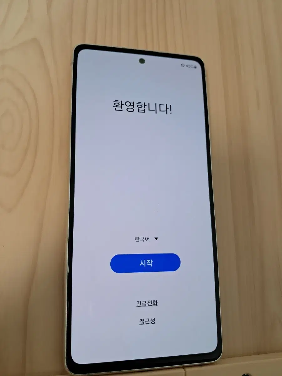 갤럭시 20 FE (128GB)