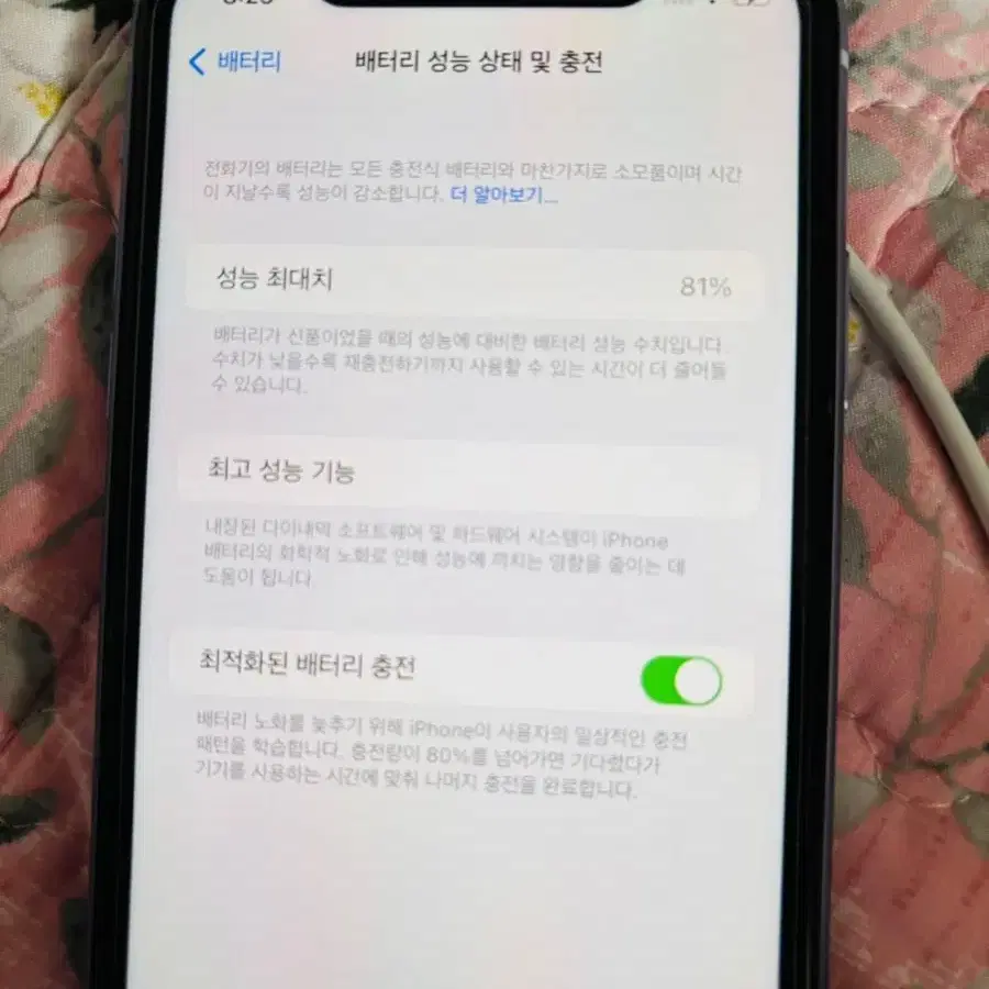 아이폰 11 64기가 퍼플색