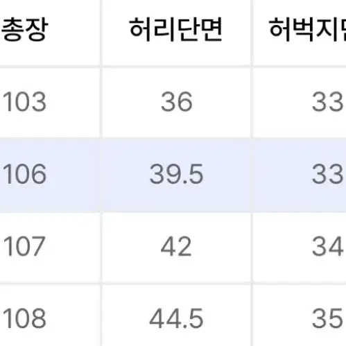 우드비 빈티지 코튼셋업