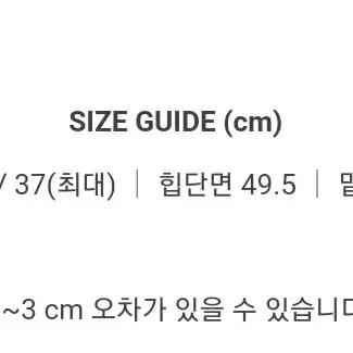 새상품) 3.2만 핀턱 뒷밴딩 A라인 롱스커트 / 핀턱 스커트