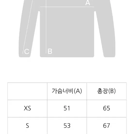 (M) 옵티미스틱 러너스 립스탑 긴팔티