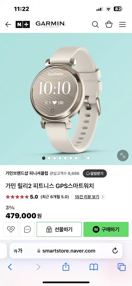 가민 릴리2 GPS 스마트 워치 팝니다.