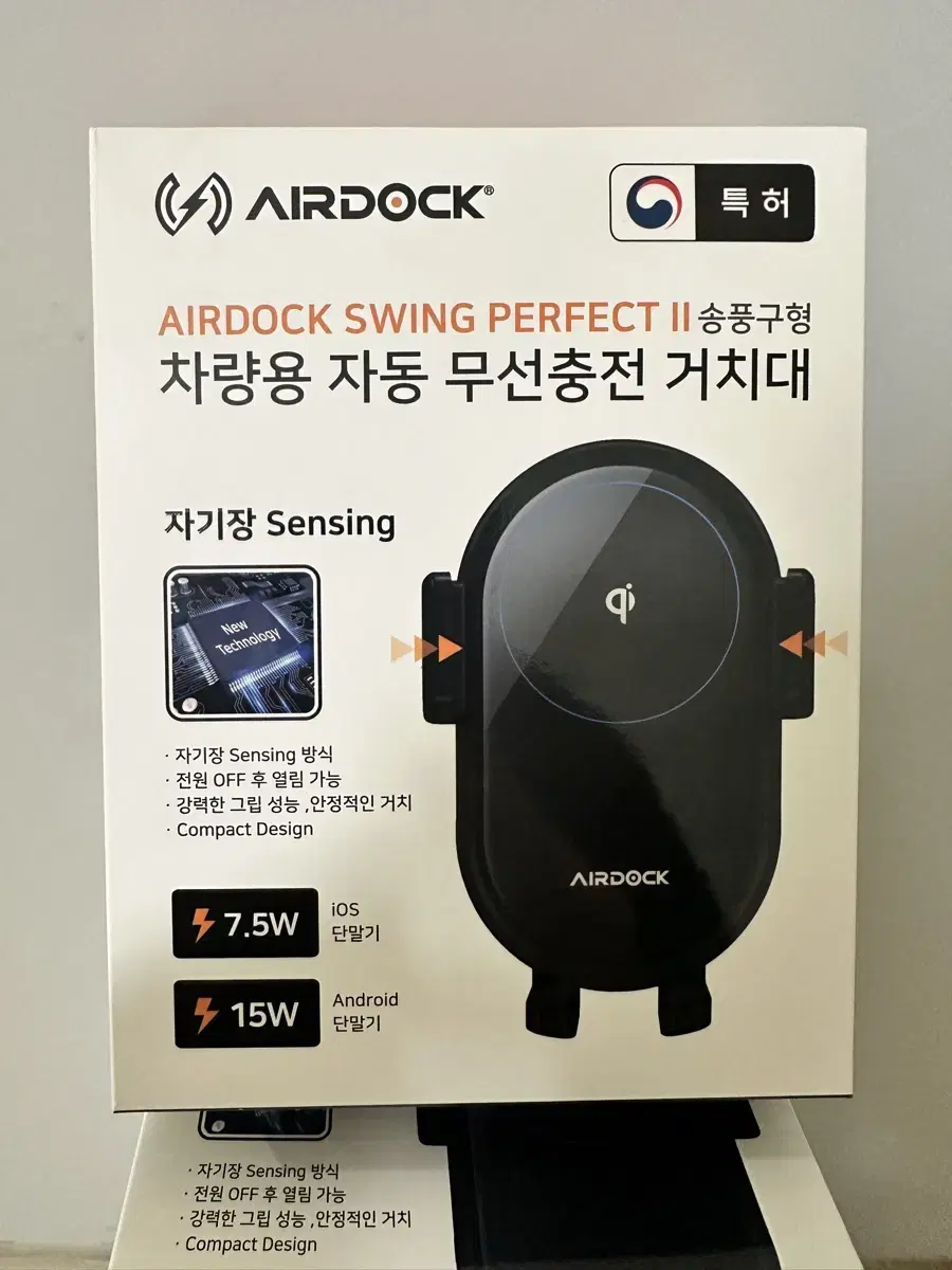 Airdock 차량용 무선충전 거치대 자기장 sensing 미개봉 새상품