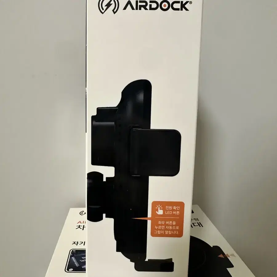 Airdock 차량용 무선충전 거치대 자기장 sensing 미개봉 새상품