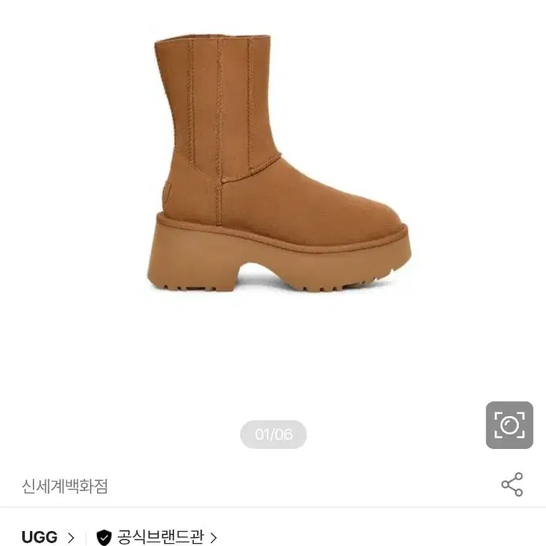 UGG 부츠 (클래식 트윈 심 뉴 하이츠)