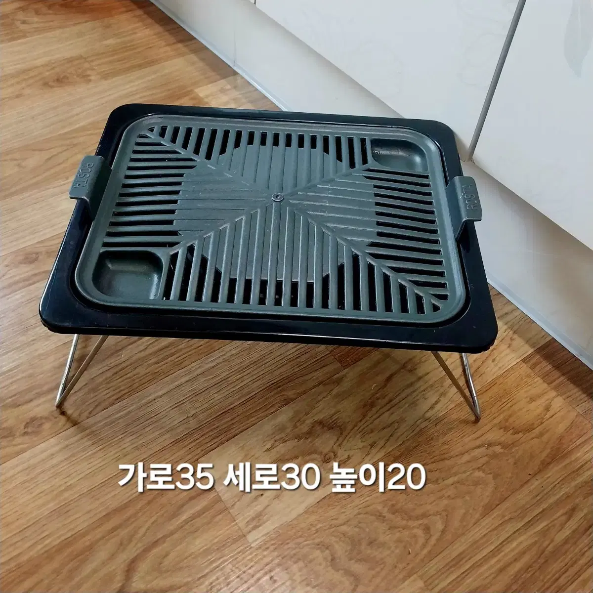 캠핑 접이식  삼겹살  바베큐 그릴