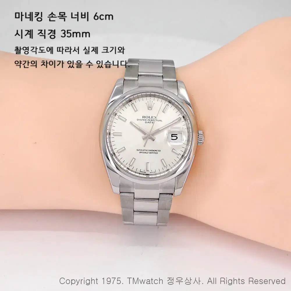 롤렉스 오이스터 퍼페츄얼 데이트 34mm 115200