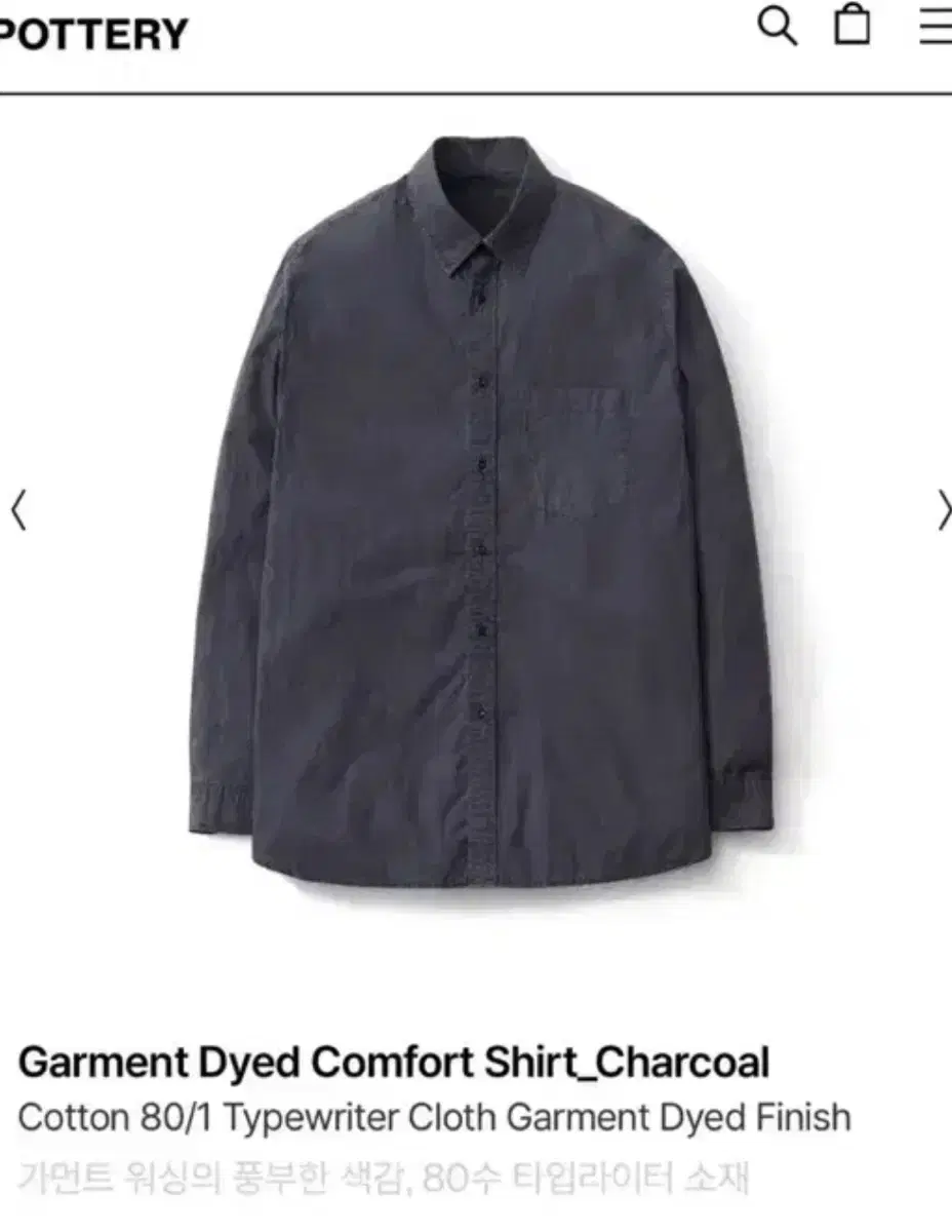 Pottery Garment Dyed Comfort Shirt, Charcoal, One Size