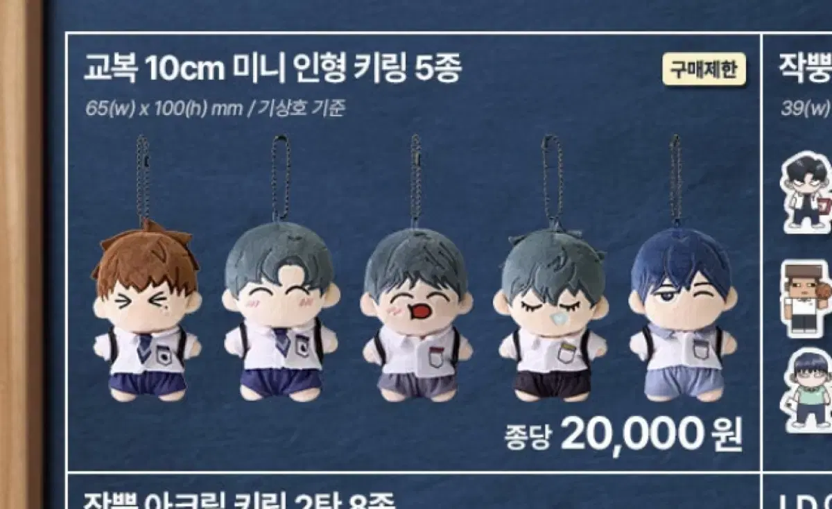 GarbageTime GapTaPop up 2nd @GarbageTime doll Byungchan Park 최종수 WTS