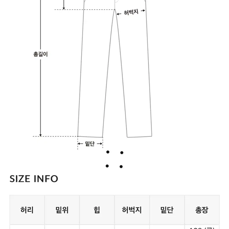 바온) 바밀라 카고 밴딩 팬츠