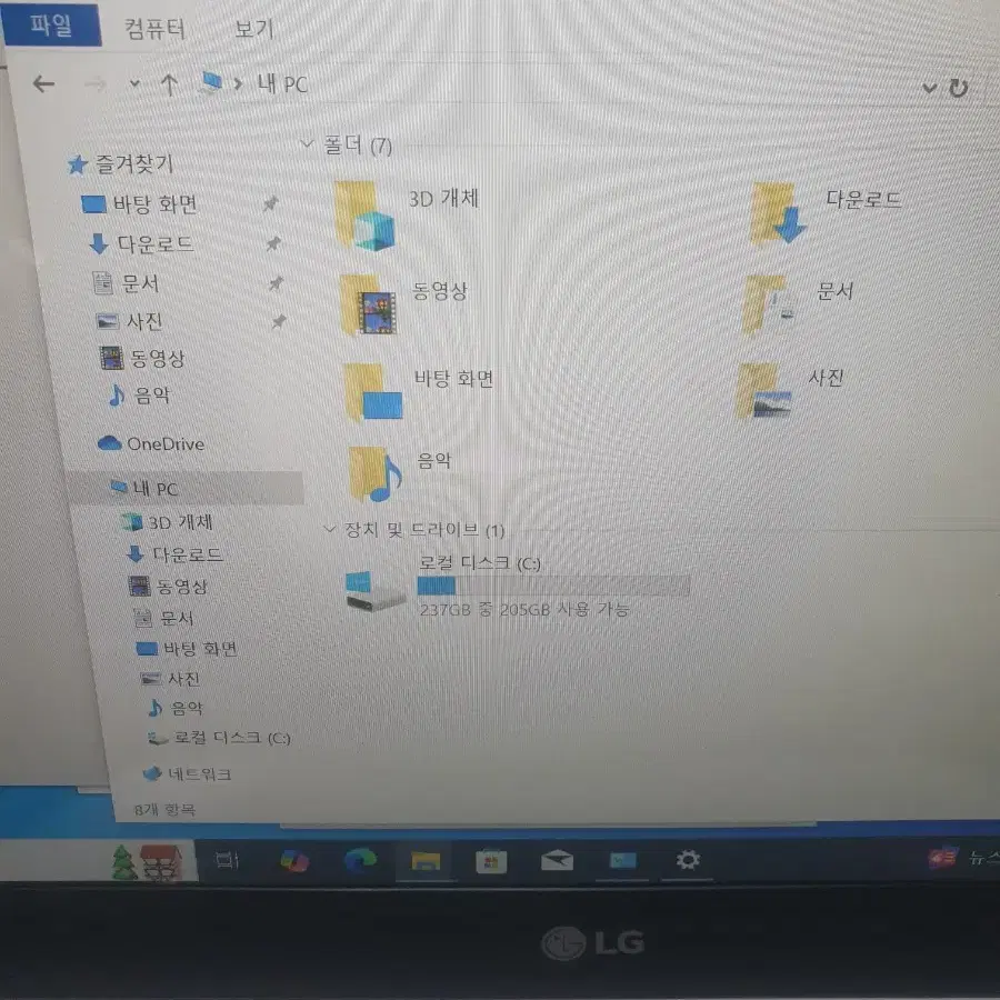 LG그램14Z960 ,i5 6세대 256GB