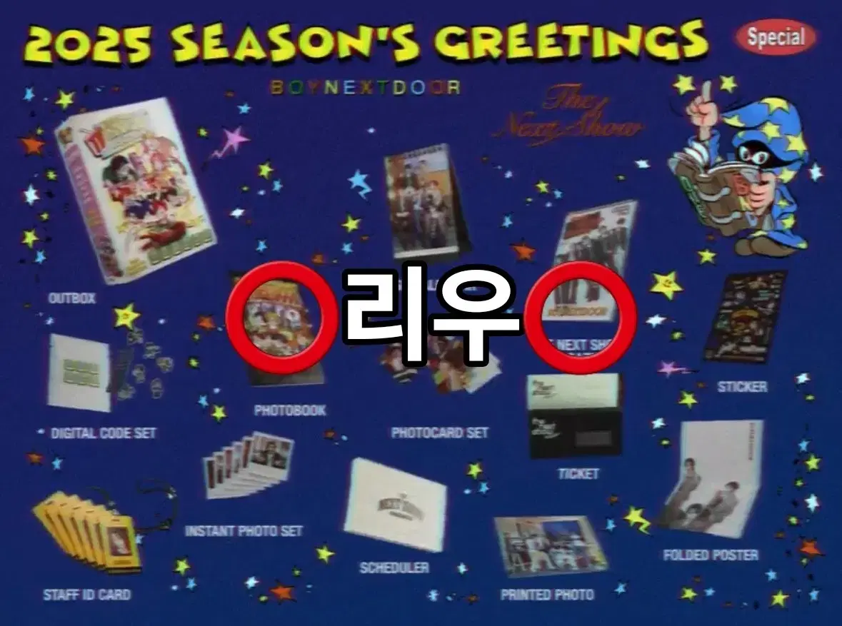 boynextdoor seasons greetings buncheol