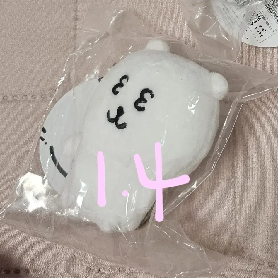 농담곰 인형