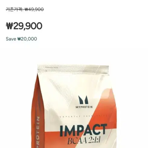 마이프로틴 bcaa 500g 트로피컬 미개봉