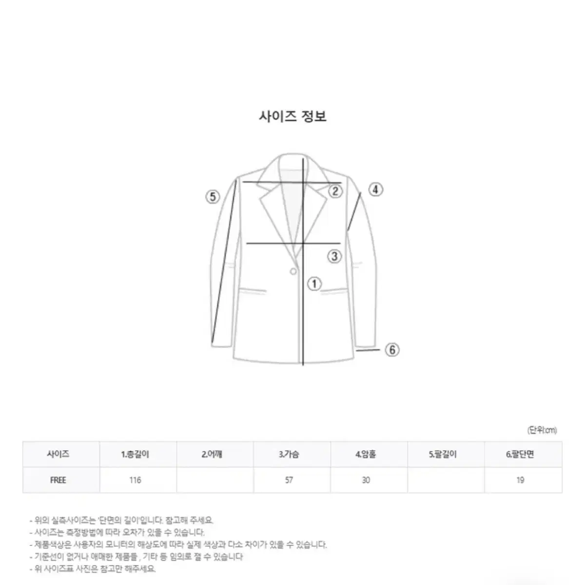 핸드메이드 울100 롱코트 오트밀