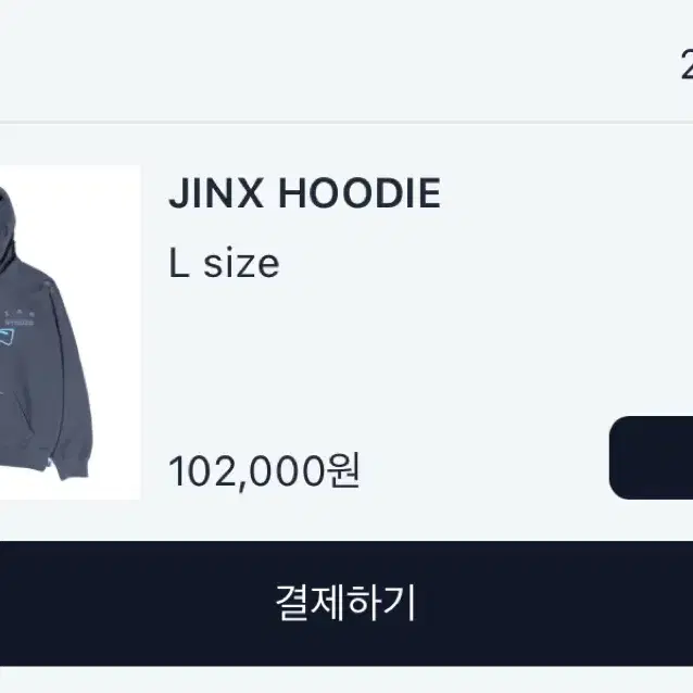 IAB STUDIO JINX HOODIE