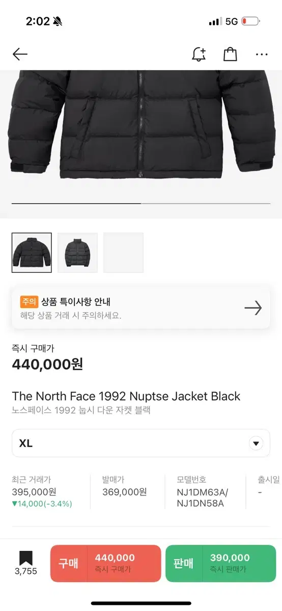 The North Face 1992 Nopsi Down Jacket Black